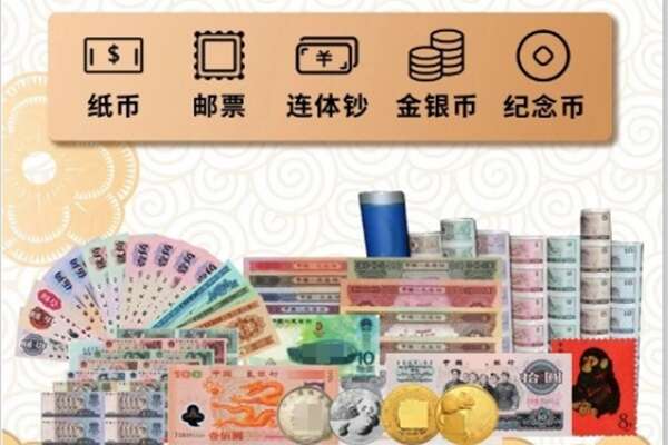 南昌市进贤回收金银币